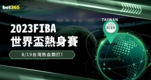 楊得,約翰遜,籃板,2026世界杯投注买球,世界杯投注,足球投注,体育博彩,世界杯下注,世界杯买球,世界杯博彩推荐