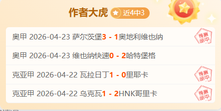 大连球迷情,浓商隐感恩,特别之地感,2026世界杯投注买球,世界杯投注,足球投注,体育博彩,世界杯下注,世界杯买球,世界杯博彩推荐