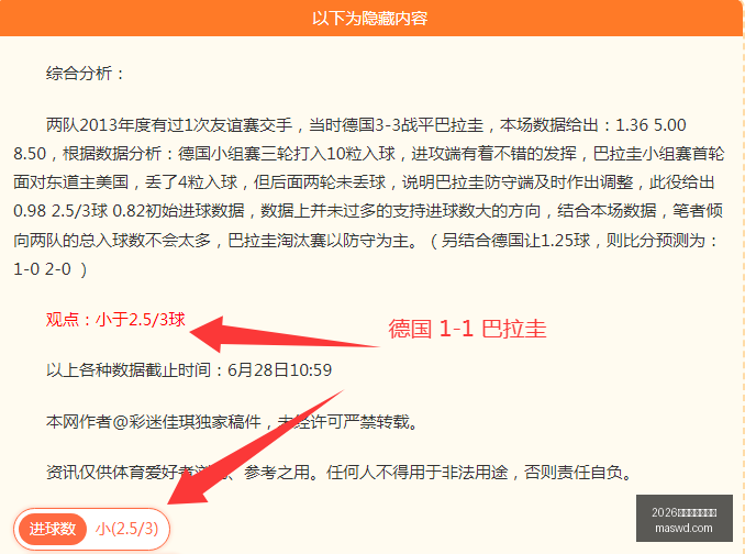 世界杯投注,买球,2026世界杯投注买球,2026世界杯投注买球,世界杯投注,足球投注,体育博彩,世界杯下注,世界杯买球,世界杯博彩推荐