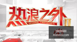 电竞战队新,阵容亮相,版本挑战蓄,开云官网网页版,开云官网网页版平台,开云官网网页版官网,开云官网网页版app