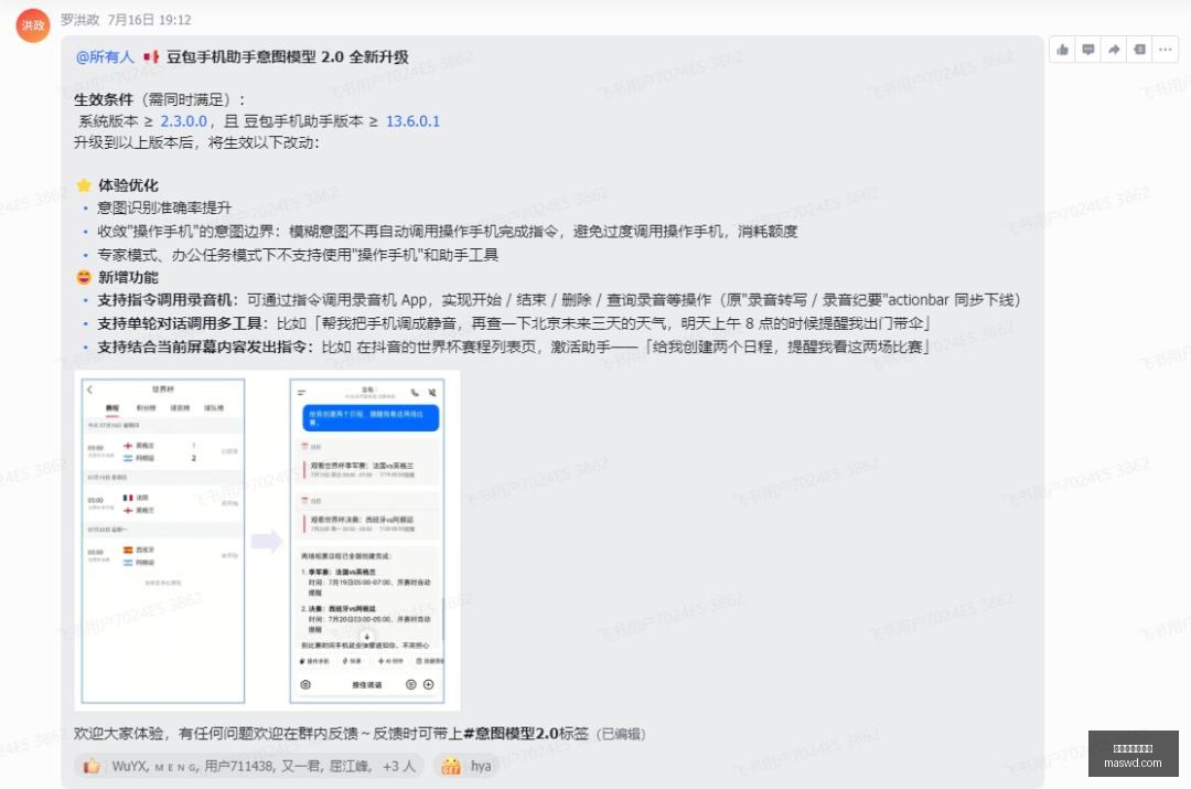 电竞赛事前,新赛季看点,多多,开云官网网页版,开云官网网页版平台,开云官网网页版官网,开云官网网页版app