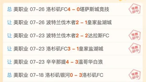 2026世界杯投注买球 102404 7