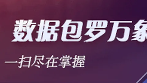 2026聚焦：中国能建董事长倪真与马国电董事长阿都拉萨高层会晤深度解读
