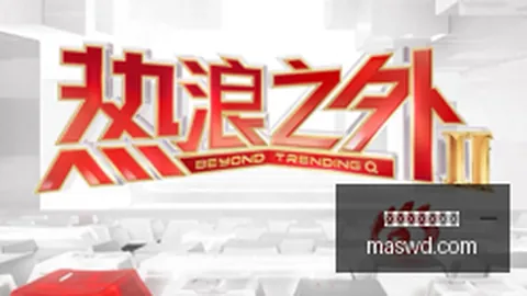 电竞战队新阵容亮相，版本挑战蓄势待发