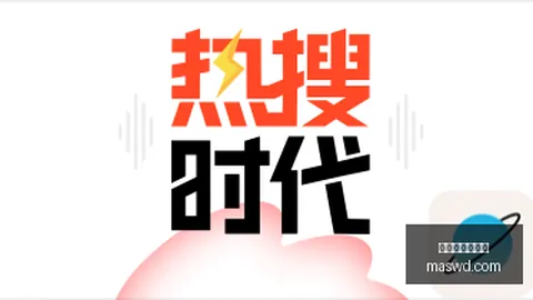 电竞女神战队版皮肤首曝，王者荣耀新版本引热议
