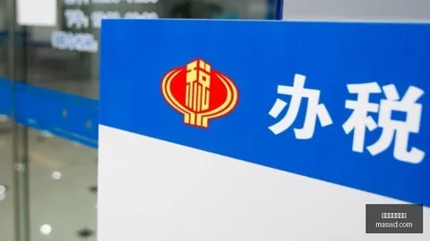 茅台酒价格再攀新高开云官网网页版平台：4元上涨，强势回弹昨日跌幅